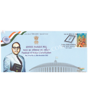 India 2022 Special Cover Of Dr B R Ambedkar Festival Of Indian Constitution From Bangalore Karnataka