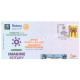 India 2022 Special Cover Of International Cultural Exchange Imagine Rotary From Bangalore Karnataka