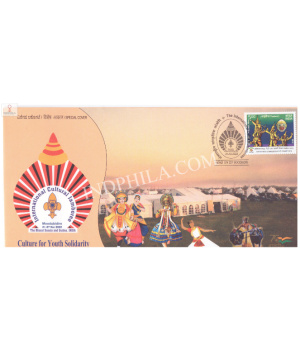 India 2022 Special Cover Of International Cultural Jambore From Moodbidri Karnataka