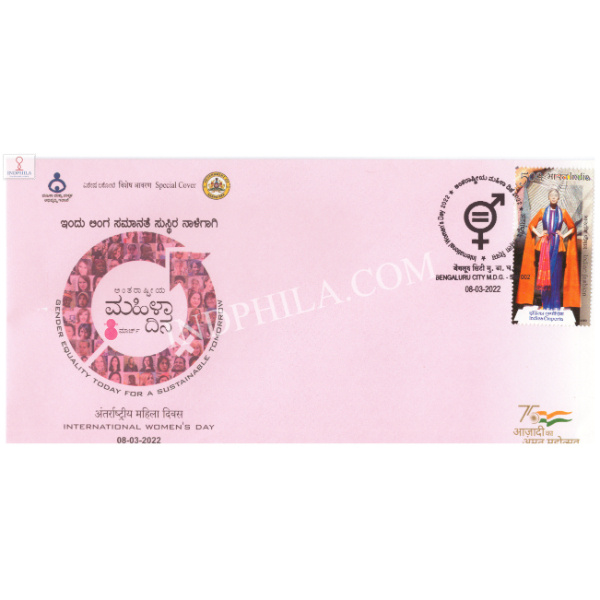 India 2022 Special Cover Of International Womens Day From Bangalore Karnataka