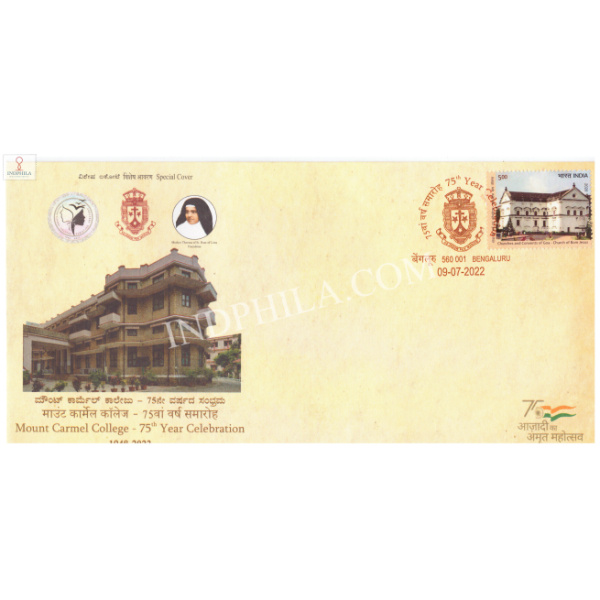 India 2022 Special Cover Of Mount Carmel College 75th Year Celebration From Bangalore Karnataka