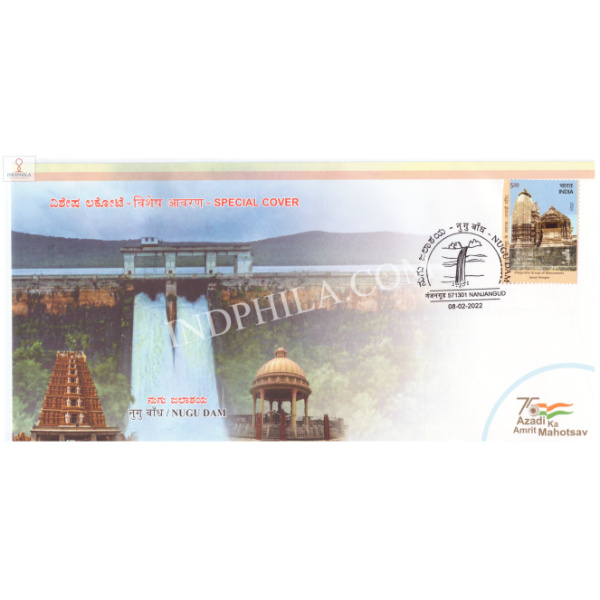 India 2022 Special Cover Of Nagu Dam From Nanjangud Karnataka