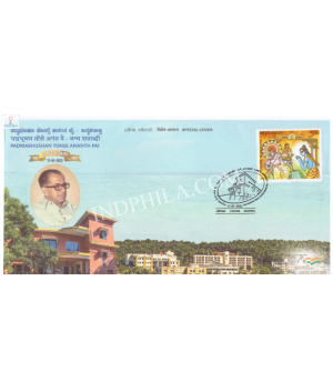 India 2022 Special Cover Of Padmabhushan Tonse Ananth Pai Birth Centenary From Manipal Karnataka