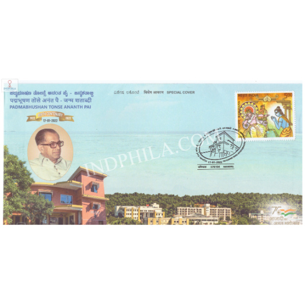 India 2022 Special Cover Of Padmabhushan Tonse Ananth Pai Birth Centenary From Manipal Karnataka