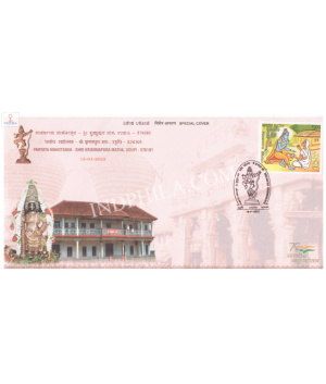 India 2022 Special Cover Of Paryaya Mahotsava Shri Krishnapura Matha From Udupi Karnataka