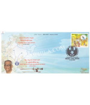 India 2022 Special Cover Of Prof Hattangadi Shashidhar Bhat Celebrating The Doyen From Kodiyalbail Karnataka