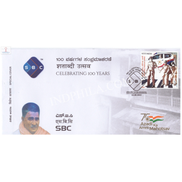 India 2022 Special Cover Of Sbc 100 Years Celebration From Kodialbail Karnataka