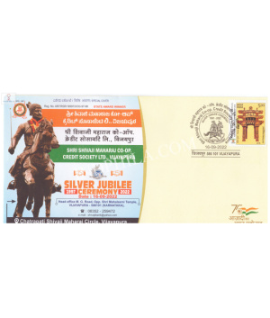 India 2022 Special Cover Of Shri Shivaji Maharaj Cooperative Credit Society Silver Jubilee Celebration From Vijayapura Karnataka