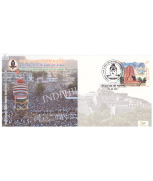 India 2022 Special Cover Of Sri Gavimath Belakinadege Programe From Koppal Karnataka