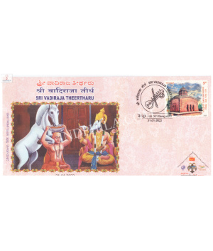 India 2022 Special Cover Of Sri Vadiraja Theertharu From Bangalore Karnataka