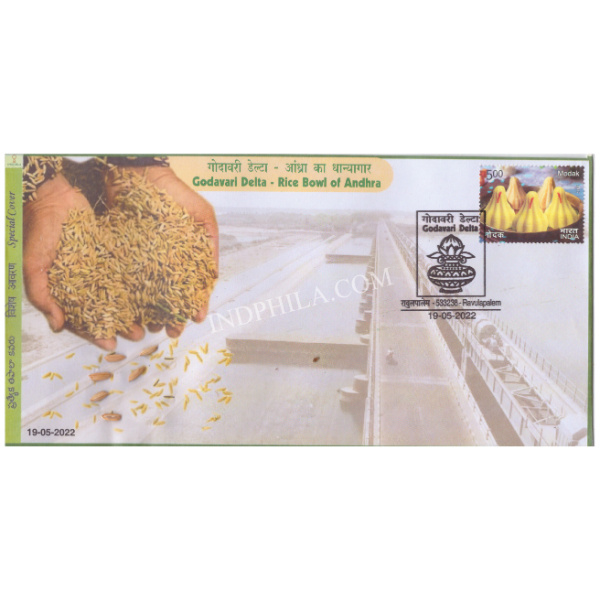 India 2022 Unususal Special Cover Of Godavari Delta Rice Bowl Of Andhra With A Real Pices Of Rice Affixed On Cover Was Released On 19th May 2022