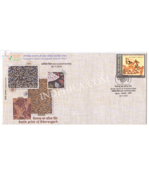 India 2023 Gi Tag Special Cover Of Batik Print Of Bheravgarh Was Released On 28th November 2023 Ujjain Madhya Pradesh