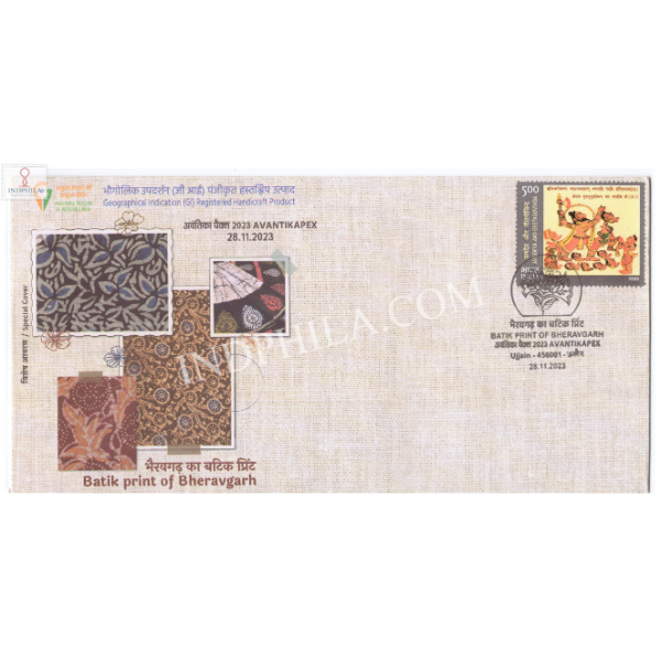 India 2023 Gi Tag Special Cover Of Batik Print Of Bheravgarh Was Released On 28th November 2023 Ujjain Madhya Pradesh