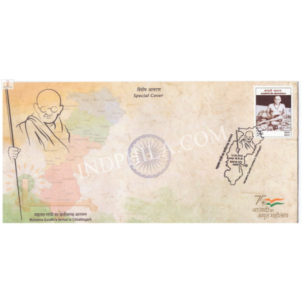 India 2023 Mahatma Gandhi Special Cover Of Mahatma Gandhis Arrival In Chhattisgarh