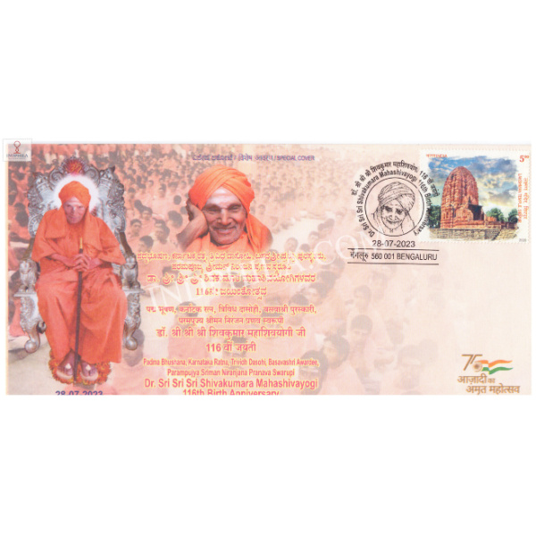 India 2023 Special Cover Of 116th Birth Anniversary Of Great Saint Dr Sri Shivakumara Mahashivayogi From Bangalore Karnataka