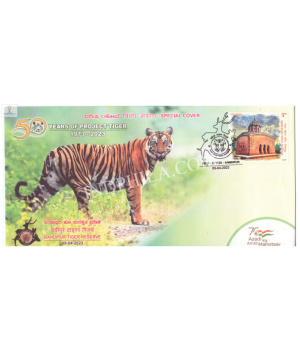 India 2023 Special Cover Of Bandipur Tiger Reserve Bandipur