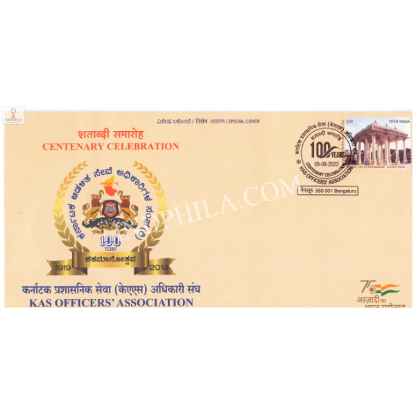 India 2023 Special Cover Of Centenary Celebration Of Karnataka Administrative Service Kas Officers Association From Bangalore Karnataka