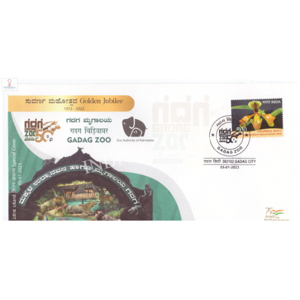 India 2023 Special Cover Of Golden Jubilee Of Gadag Zoo From Gadag Karnataka