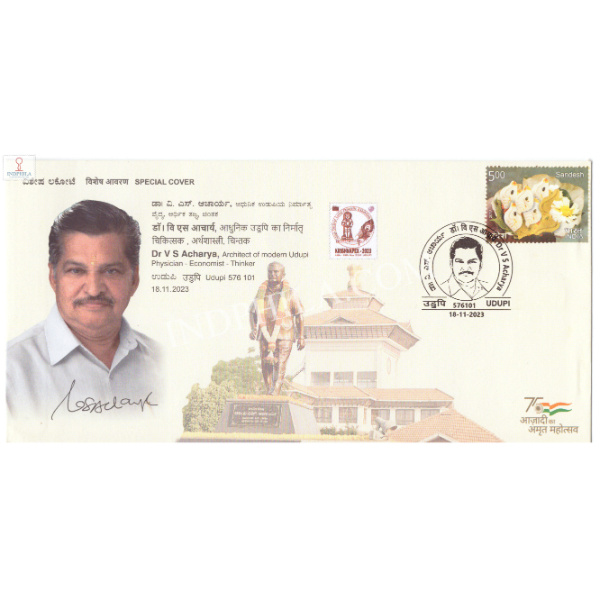 India 2023 Special Cover Of Krishnapex 2023 Dr V S Acharya Udupi