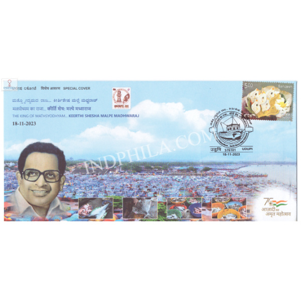 India 2023 Special Cover Of Krishnapex 2023 Late Malpe Madhwaraj Udupi