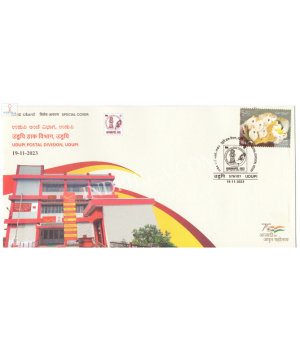 India 2023 Special Cover Of Krishnapex 2023 Udupi Postal Division Udupi