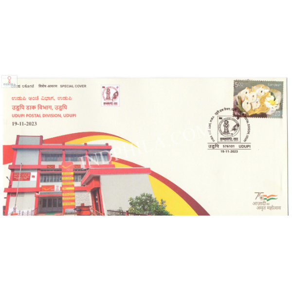 India 2023 Special Cover Of Krishnapex 2023 Udupi Postal Division Udupi