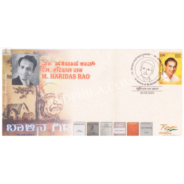 India 2023 Special Cover Of M Haridas Rao A Freedom Fighter Journalist Creative Writer From Udupi Karnataka