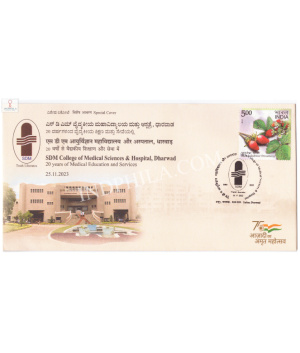 India 2023 Special Cover Of Sdm College Of Medical Sciences And Hospital Dharwad