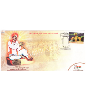 India 2023 Special Cover Of Sharana Nuliya Chandayya From Male Mahadeshwara Karnataka