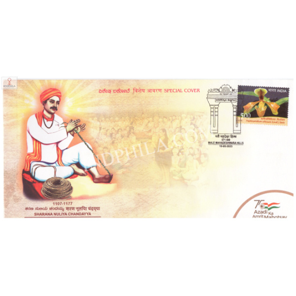 India 2023 Special Cover Of Sharana Nuliya Chandayya From Male Mahadeshwara Karnataka