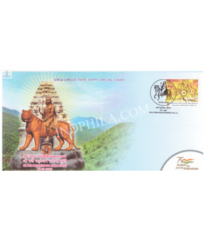 India 2023 Special Cover Of Sri Male Mahadeshwara Swamy Statue From Karnataka