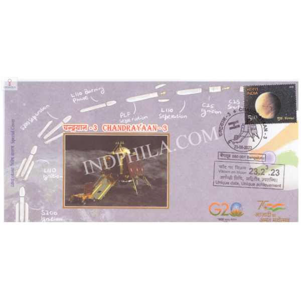 India 2023special Cover Released By The Karnataka Postal Circle To Commemorate The Sucess Of Chandrayaan 3 From Bangalore Karnataka