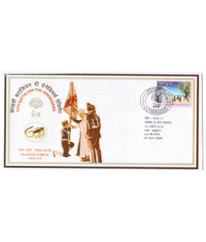 India 2024 12th Battalion The Grenadiers Army Postal Cover