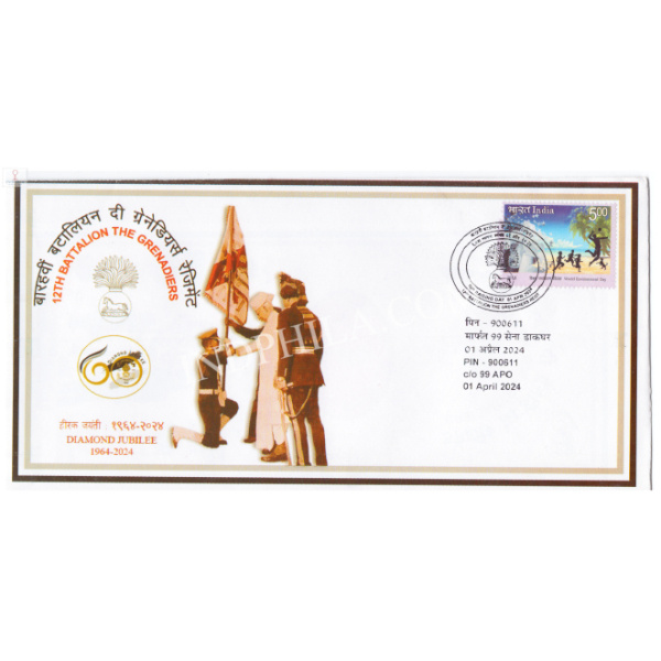 India 2024 12th Battalion The Grenadiers Army Postal Cover