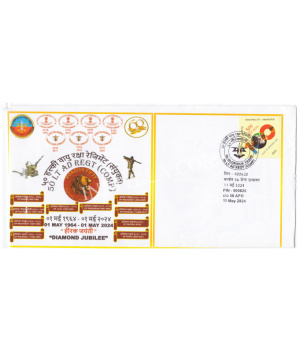 India 2024 50 Light Air Defence Regiment Army Postal Cover