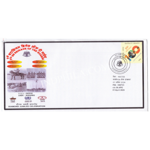 India 2024 9th Battalion Brigade Of The Guards Army Postal Cover