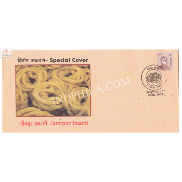 India 2024 Gi Tag Special Cover Of Jaunpur Imarti Was Released On 26th June 2024 Uttar Pradesh