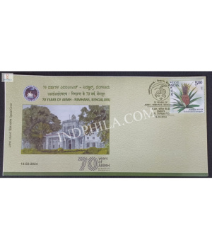 India 2024 Special Cover Of 70 Years Of Aiimh Nimhans Bangalore