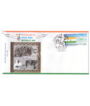 India 2024 Special Cover Of 75th Republic Day 2024 Bangalore