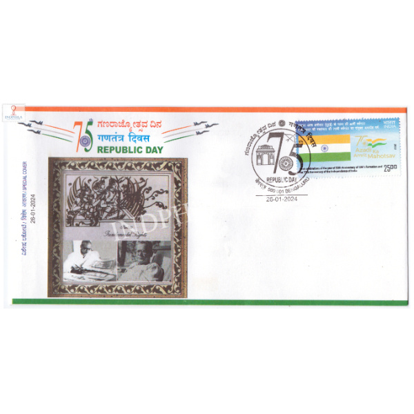 India 2024 Special Cover Of 75th Republic Day 2024 Bangalore