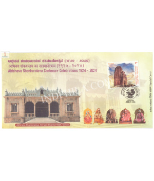 India 2024 Special Cover Of Abhinava Shankaralaya Centenary Celebration Mysuru