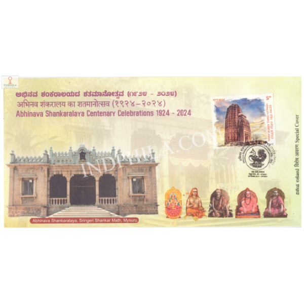 India 2024 Special Cover Of Abhinava Shankaralaya Centenary Celebration Mysuru