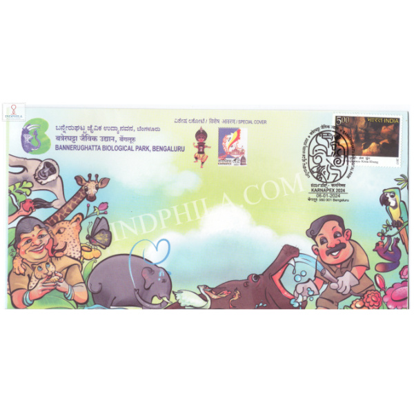 India 2024 Special Cover Of Bannerughatta Biological Park Karnapex 2024 Bangalore