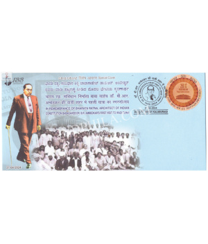 India 2024 Special Cover Of Dr B R Ambedkars First Visit To Wadi Town Kalburagi