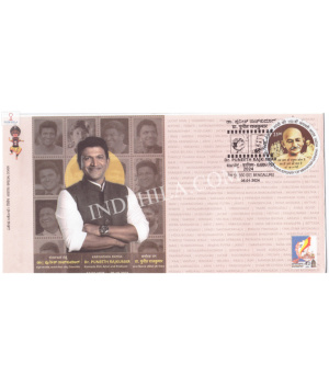 India 2024 Special Cover Of Dr Puneeth Raj Kumar Karnapex 2024 Bangalore