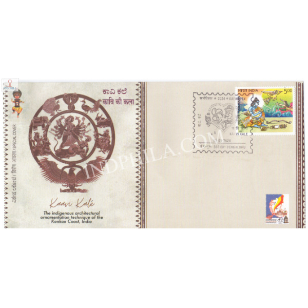 India 2024 Special Cover Of Kaavi Kale Karnapex 2024 Bangalore