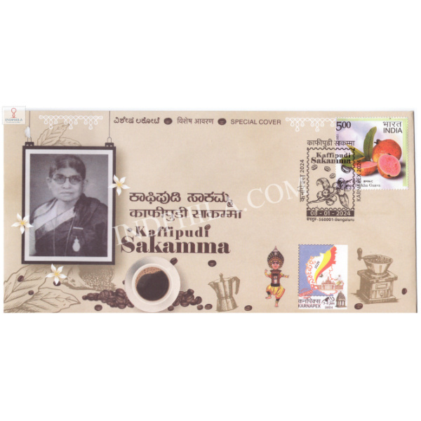 India 2024 Special Cover Of Kaffipudi Sakamma Karnapex 2024 Bangalore