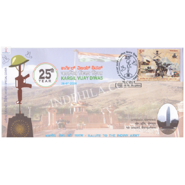 India 2024 Special Cover Of Kargil Vijay Diwas Bangaluru