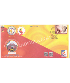 India 2024 Special Cover Of Karnataka Suvarna Mahotsava Karnapex 2024 Bangalore