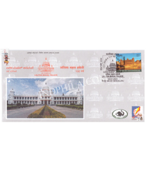 India 2024 Special Cover Of Lalitha Mahal Palace Karnapex 2024 Bangalore